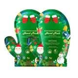 Nicotinamide Moisturizing Hand Mask and Foot Mask
