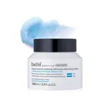 Cleansing Balm